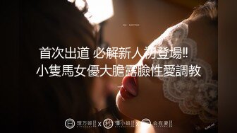  两个18岁学生嫩妹子，相互玩穴扣穴自慰呻吟