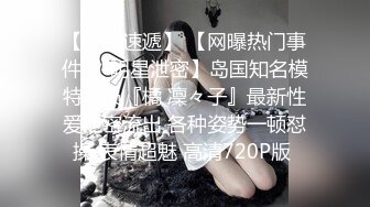 12月震撼流出全程淫语真枪实弹折磨SM调教反差母狗！推特大神【缚青主】私拍，3P群P车轮战短发贱女奴，爽的尖叫不止 (25)