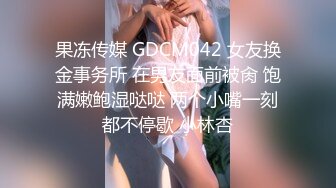 00后3P高颜值性感骚女酒店啪啪，开裆丝袜高跟鞋翘屁股口交摸逼，骑坐抽插猛操高潮多次喷水