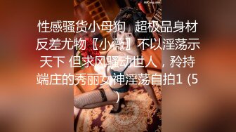 【新片速遞】  包臀黑丝蜜桃臀极品长腿女神AVOVE,背对着大J8慢慢坐下来,人间极品尤物