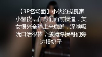 苗条身材颜值兼职妹没干一会被妹子发现偷拍翻车了