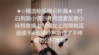 ：✿长枪直入花芯✿女仆装渔网袜反差小姐姐长得好看呢(总觉在哪里见过她)与弯鸡儿男doi面对镜头不怯放得开调教内射