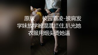 原创蜜桃臀女友，00后又喜欢的吗。