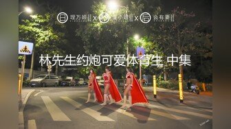 远古主播【曹欣妮】各种制服丝袜高跟淫语自慰自拍视频合集【238V】 (123)