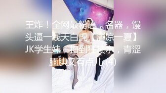 女友自己扣骚穴