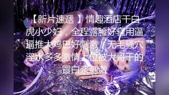 ✨国产蜜桃臀健身少妇「小丁宝儿jojo」OF私拍 性感丝袜配巨臀视觉冲击拉满 (2)