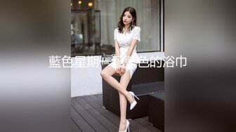 每部外站售价43美刀的OF超人气COSER可甜可盐百变小仙女yamisung收费私拍，绝美仙女巨乳道具各种紫薇