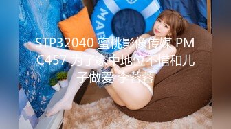 170CM眼镜美妞大战头套男，超细美腿吊带肉丝