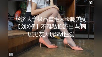 约过的眼镜妹 骚逼微露脸(vpn)