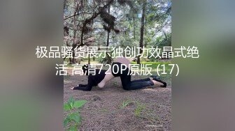 ⚫️⚫️最新10月无水印订阅分享！推特超强露脸网黄女，一女挑战多男，极品母狗【Janpet12】私拍视图