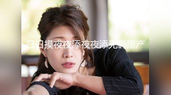 【AI巨星性體驗】人工智能Al讓女神下海不是夢之百變女神『迪麗熱巴』歐版性愛甄選 各種操裹插射浪淫