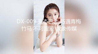 8-11探花小米约啪喜欢吹气球的女孩，吸完之后眼神迷离，做爱投入呻吟声诱人