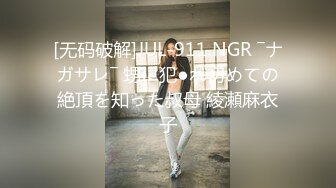 MSM-004姐妹和男友-兮兮.琪琪.优娜