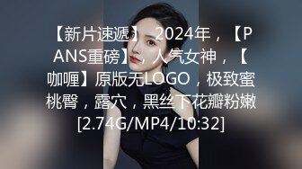 网红戏精美女演绎闺房睡觉被爸爸悄悄进入脱掉内裤揉奶摸穴操醒后没办法只好顺从干到高潮对白淫荡