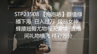 STP27055 网红女神初下海！翘着屁股吸吮大屌！灵活小舌头口活超棒，骑乘爆插小骚逼，后入撞得奶子直晃 VIP0600