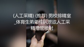 顶级骨感~超瘦御姐【湿答答姐姐】抠逼道具自慰~黑丝美腿口交~拔逼特写【145V】 (48)