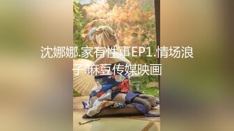 TMTC001 捆绑调教痴女炮友 天美传媒