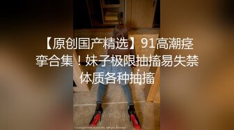 麻豆传媒 MCY0073 兼职外送操上大胸女老师 凌薇【水印】