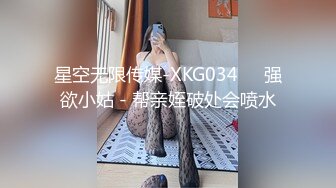 愛豆傳媒 ID5369 性感女模丁字褲色誘導演想C位出道 莉娜