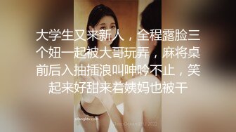 无套操小母狗第二弹