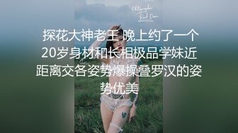 第一个喷水妹，身怀绝技，还是个一线天【嘻嘻嘻酱】大奶子学生妹，后入无套做爱不满足，自己玩喷水！