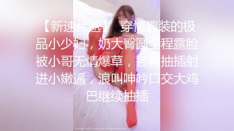 STP20210 白皙美乳新人嫩妹两男一女3P大战，开档黑丝高跟鞋深喉口交，上位骑坐边操边口多种姿势换着操，铺上吸水垫喷水在上面