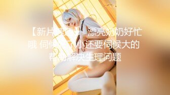 【高质量精品】清纯少女的真实约啪-干我，快点，使劲的操！人瘦奶大的漂亮女友被操到叫爸爸,对白淫荡