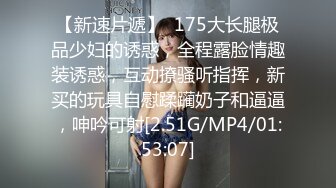 露脸女神在胯下的享受