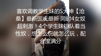 【新片速遞 】轻熟女带个闺蜜下海，特写尿尿一个大黑鲍鱼，掰穴一个黑蝴蝶逼 淫水哗哗流