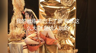 【精品泄密】某房32RMB作品，猥瑣男友出賣極品女友啪啪流出。女主乖巧漂亮，聽從指揮！外表清純原來內心淫蕩無比～3V高清原版 (2)