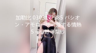 SWAG 莉奈酱感谢祭空姐服跟粉丝坏坏约会ladylena露脸实战 莉奈酱