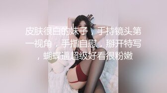 【超清】【推车探花】，肤白貌美外围女神，健谈温柔不虚此行