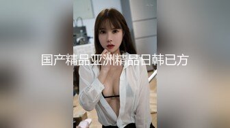 互换，美臀翘臀小骚货