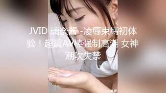 《极品硬核❤️媚黑》大一04年极品崇黑讨黑BBC，白皙美鲍骚婊被粗黑大肉棒一顶到底各种啪啪