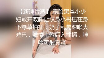 绝美颜值九头身丝袜高跟美腿名媛主人的玩具「海绵宝宝」「小海绵」OF大尺度性爱私拍 (1)