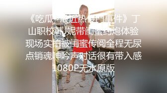 专注空姐萝莉车模清纯女神高颜值大长腿来袭黑丝诱惑激情啪啪好配合