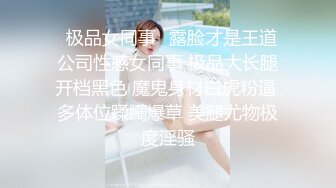 最新杏吧出品情色AV剧情佳作-被老公和他兄弟玩3P爽到竭嘶底里的呻吟高潮 前怼后操 美乳新人小月