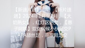 酒吧灌醉漂亮的美女同事趴下她的内裤玩了一下她的鲍鱼 没敢操