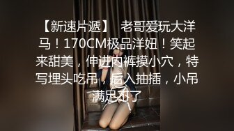 6/5最新 刚刮毛的小骚逼换装诱惑跳蛋塞逼假屌爆插VIP1196