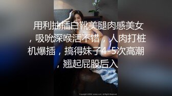 ✿极品长腿OL✿你的女神有钱人的玩物，无套强插黑丝御姐，开档黑丝小高跟 气质风情万种小姐姐，直入花心痉挛失声