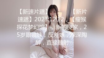 國產AV 天美傳媒 TMG073 把女朋友的美術老師搞上床 咪妮