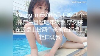 麻豆傳媒 MD0266 保全強上變態少女 趙曉涵