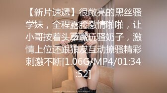 与哥们风骚的大屁股前女友