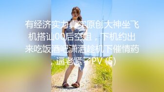 2024年10月在读学生妹【罗亦可】回家全裸写着作业，少女乳房又大又挺，无心学习跳舞自慰，好美画面 (1)