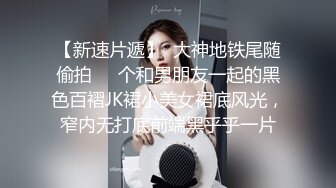 姐妹花在卧室中肆意相互玩弄，玩了很开特写干净漂亮的美鲍鱼