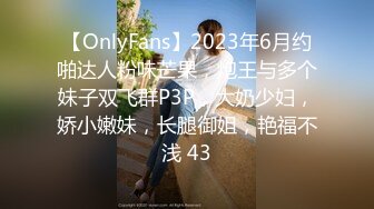 OnlyFan 私信 3 激情纯爱