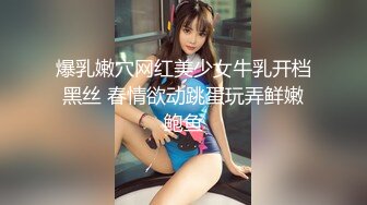  极品嫩妹粉嫩小萝莉制服小情趣制服肥臀啪啪新版流出 无套速插嫩穴