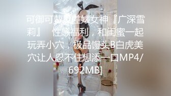 如果你问，你会穿着轻便的水手服被操