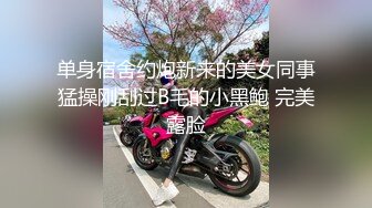 ★☆全网推荐☆★1月最新强势极品流出极品撸铁健身女神【kgonly】订阅私拍，多水白虎粉屄与绿帽男友激烈性爱，找单男3P接力赛1月最新强势极品流出极品撸铁健身女神【kgonly】订阅私拍，多水白虎粉屄与绿帽男友激烈性爱，找单男3P (7)