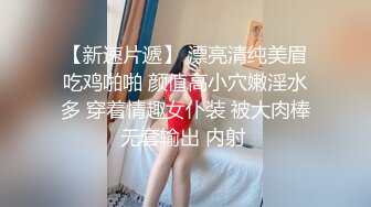 宋铁全程骑乘女上位疯狂扭动